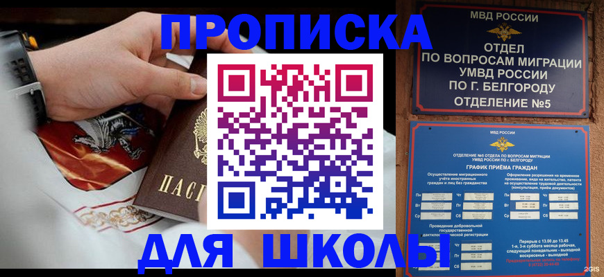 пропишу в квартире в Камызяке